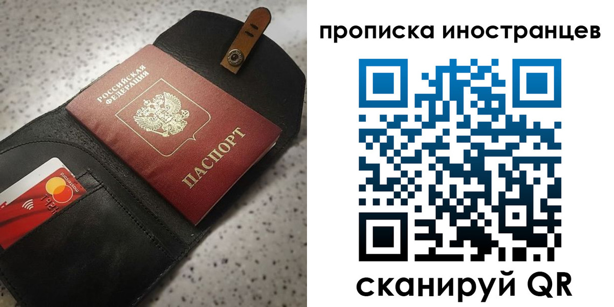 прописка для военкомата в Дербенте