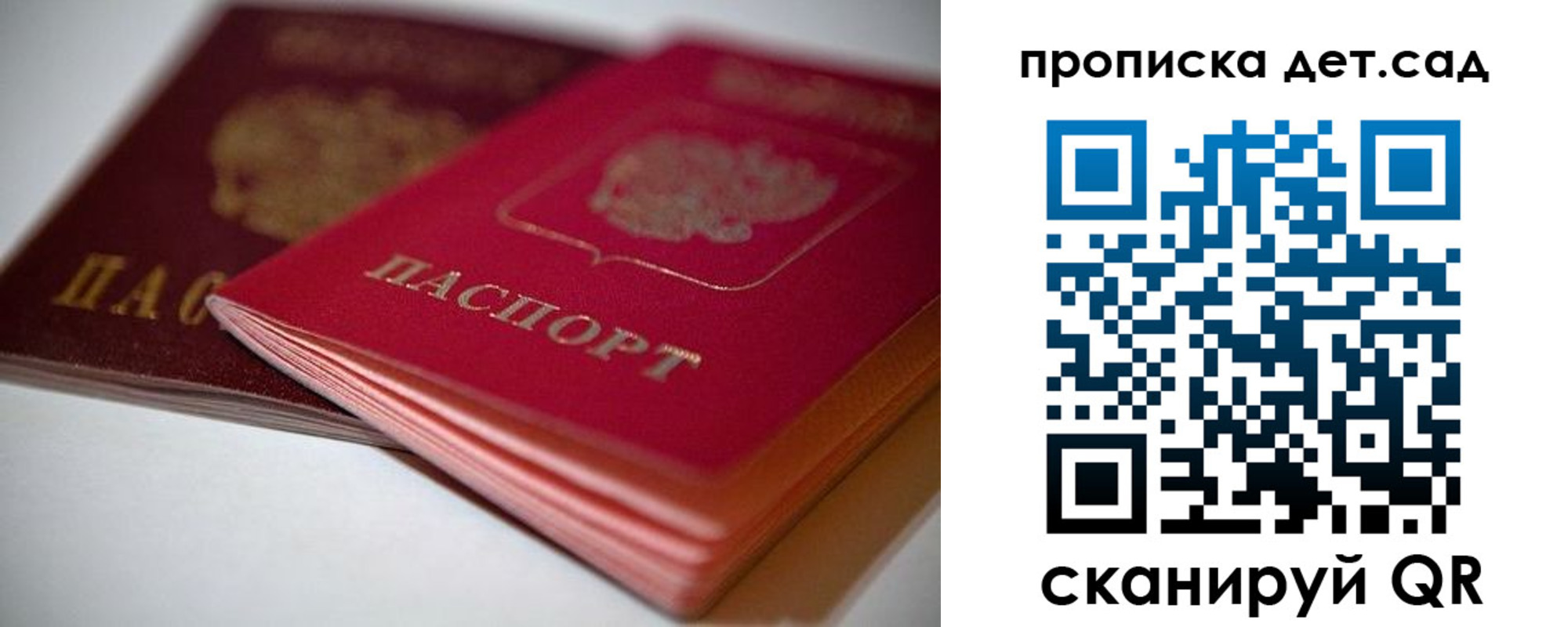 временная регистрация адрес в Дербенте
